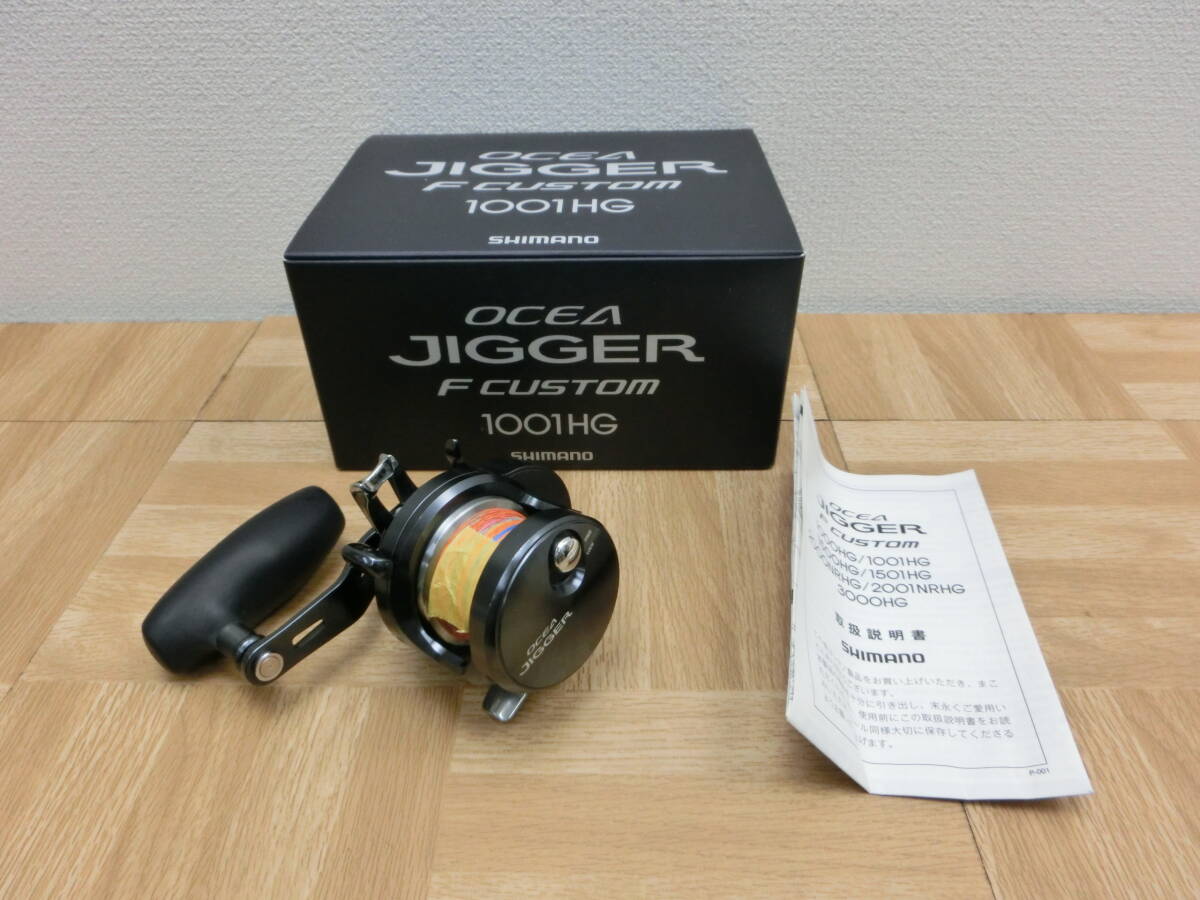 最新入荷 km/409184/2405/シマノ SHIMANO ベイトリール 両軸 19オシアジガーFC 1001HG/左 シマノ