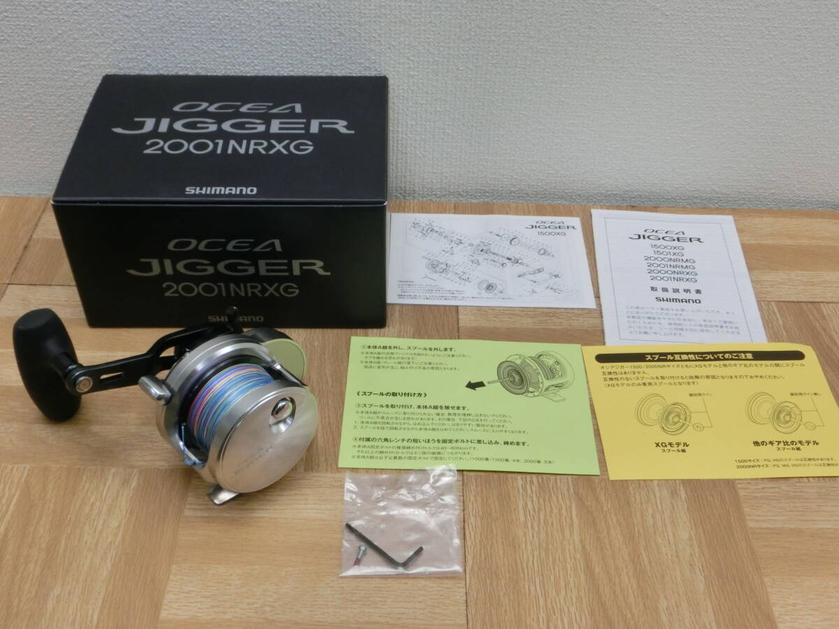 完璧 km/462660/2405/シマノ SHIMANO ベイトリール 両軸 21 オシアジガー 2001NRXG/左 シマノ