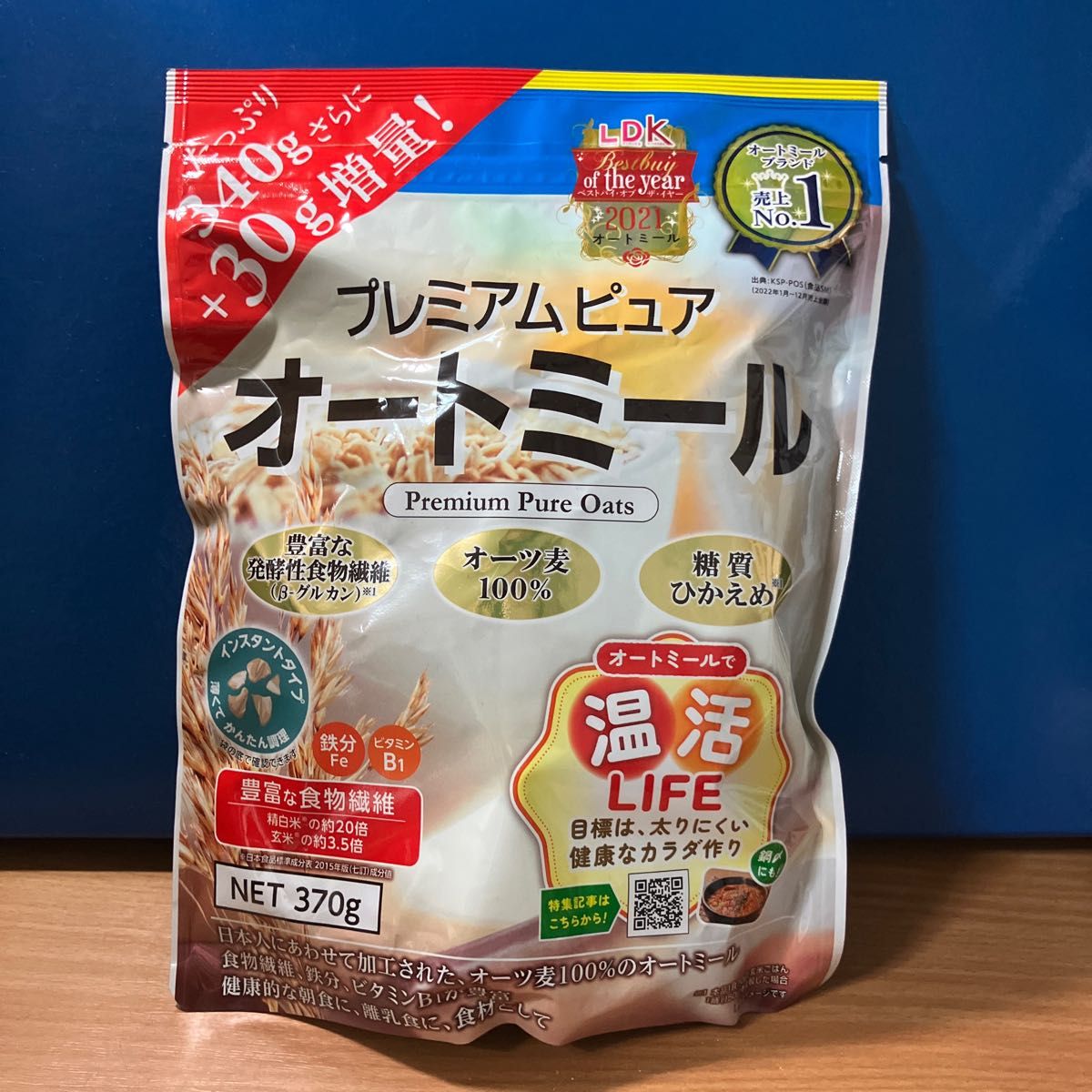 日食 プレミアムピュア オートミール(340g)