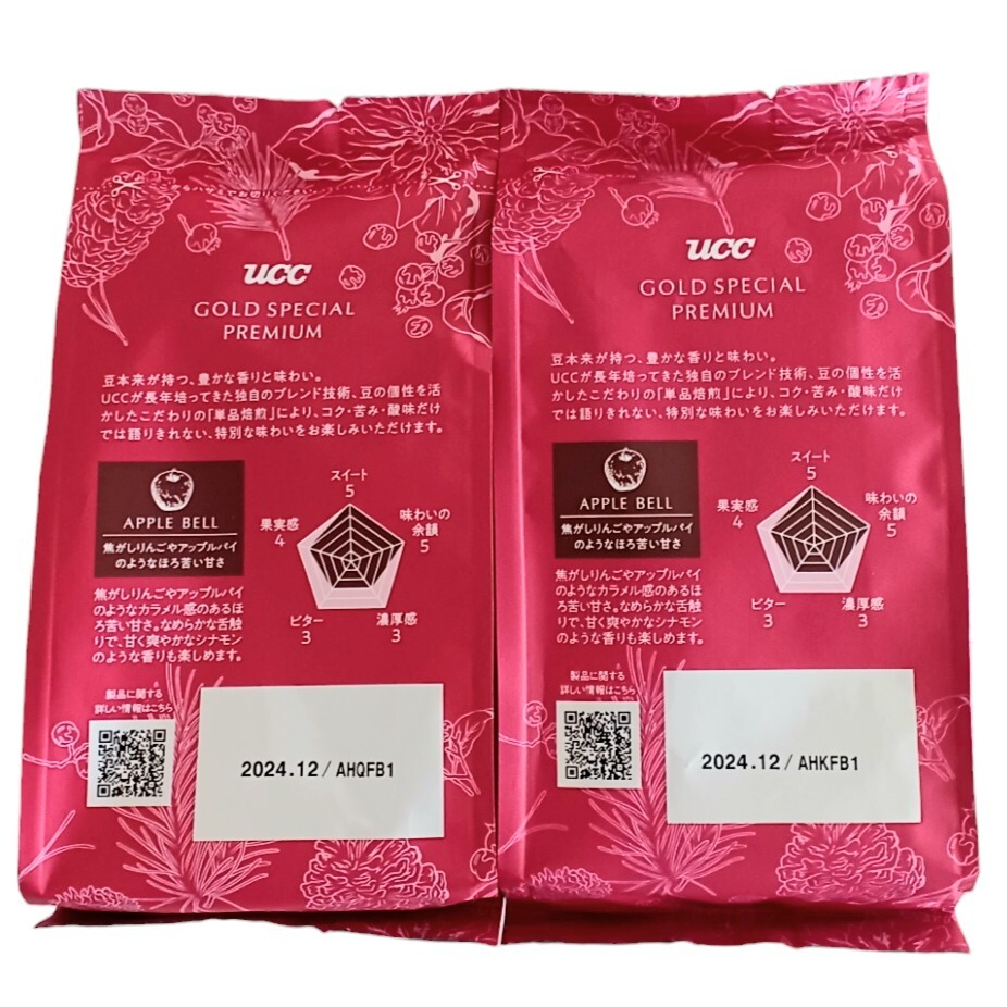 UCC ゴールドスペシャルプレミアム季節限定 アップルベル 150g×2袋セットレギュラーコーヒー(粉)_画像2