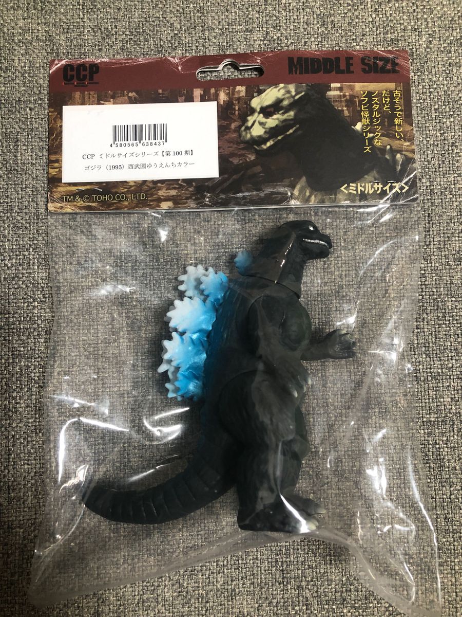 西武園ゆうえんち限定 ゴジラザライドカラー CCPミドルサイズ 西武園ゆうえんち限定 ゴジラザライドカラー CCPミドルサイズ