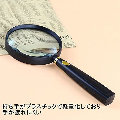 [ remainder a little ] reading magnifier insect glasses in stock magnifier enlargement lens farsighted glasses 5 times magnifying glass easily viewable 90mm