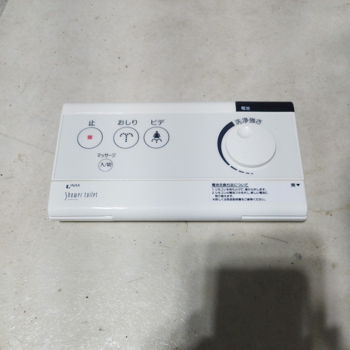INAX シャワートイレ トイレリモコン 中古 5.12(温水便座 INAX シャワートイレ トイレリモコン 中古 5.12(温水便座