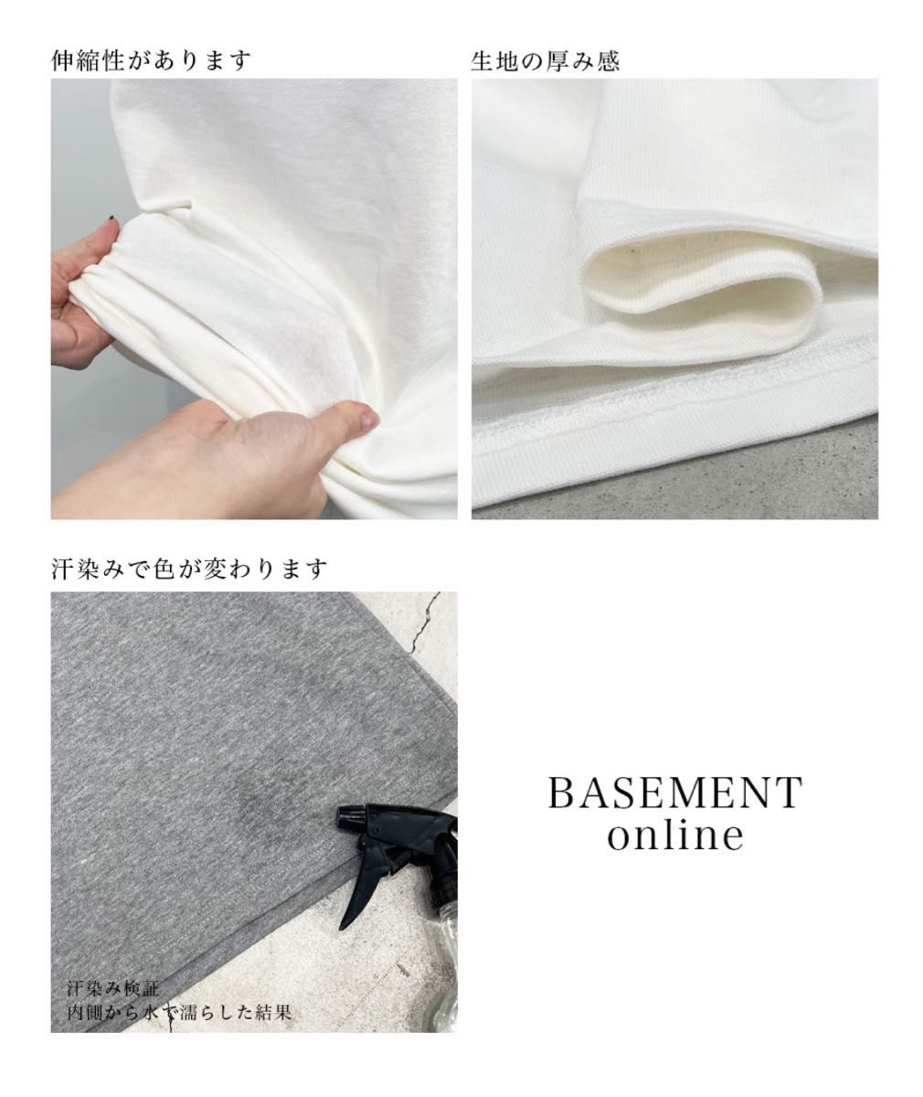 BASEMENT online ヘビーウェイトフレンチスリーブTシャツ　WHITE