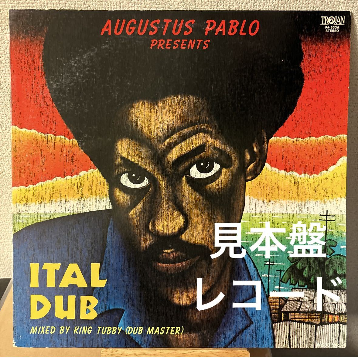 見本盤 Augustus Pablo Ital Dub レコード LP DUB オーガスタス・パブロ King Tubby キング・タビー ダブ raggae レゲエ vinyl アナログ_画像1