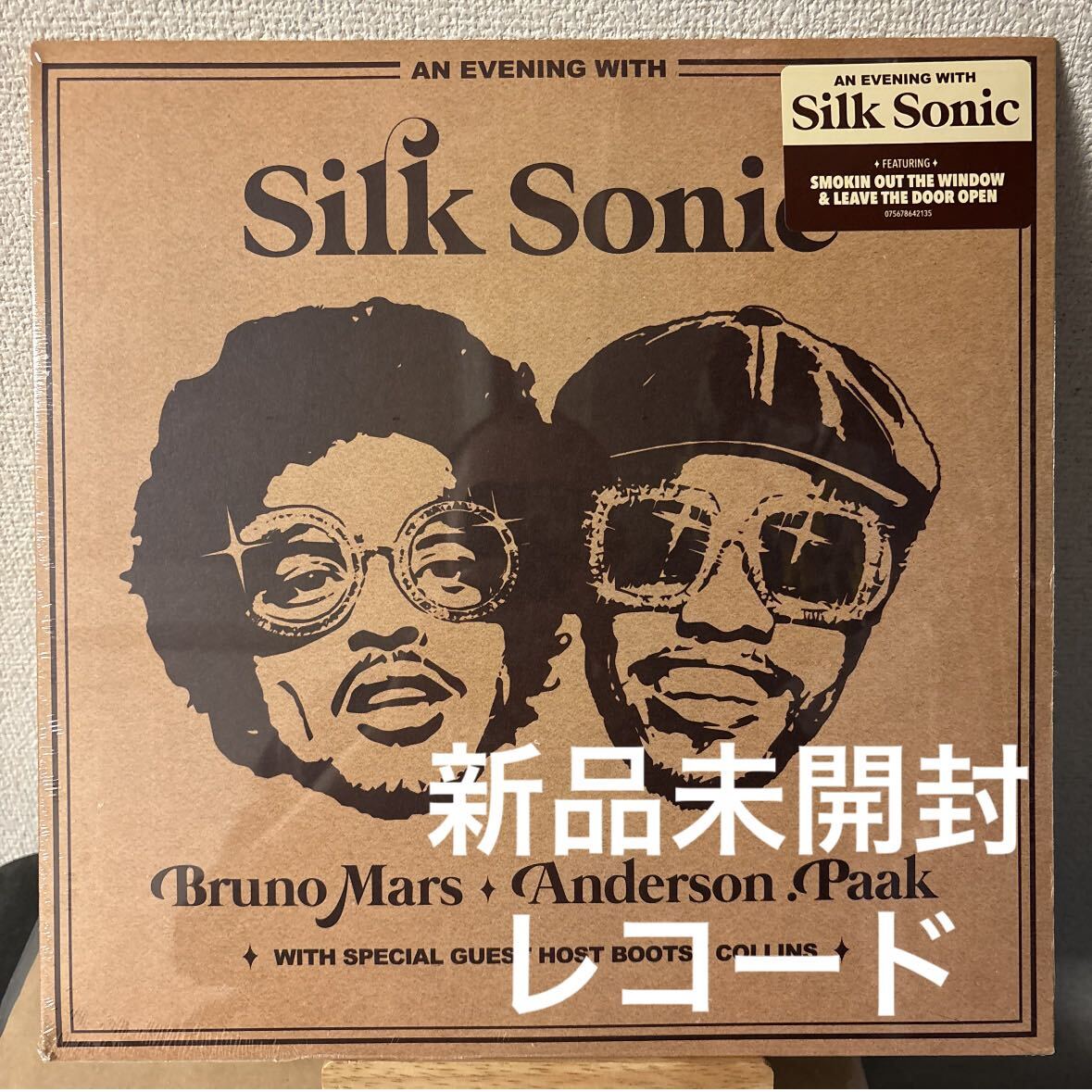 新品未開封 An Evening With Silk Sonic レコード LP Bruno Mars Anderson Paak シルク・ソニック ブルーノ・マーズ アンダーソン・パーク_画像1