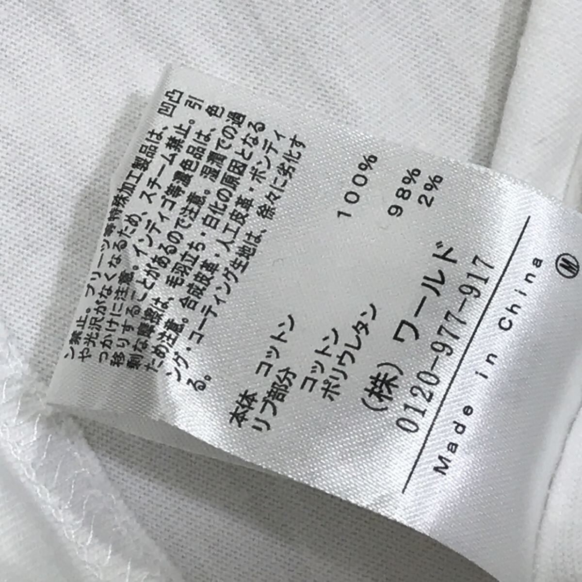 Dessinte солнечный футболка cut and sewn женский 2 шт. комплект Size:2(M) [N9255]
