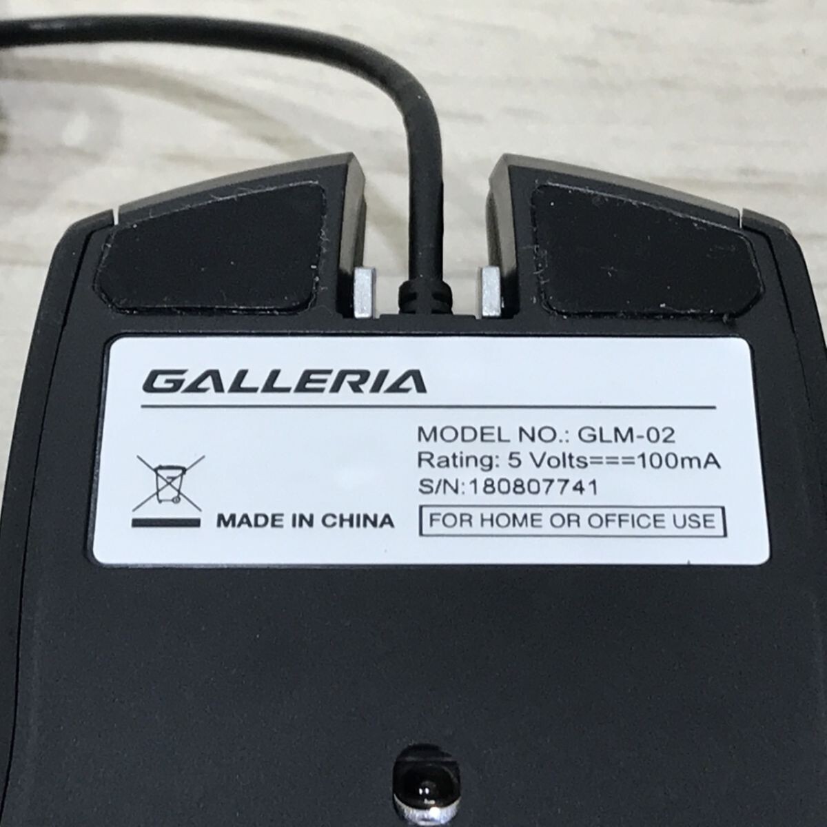 GALLERIA wire ge-ming mouse GLM-02[C3809]