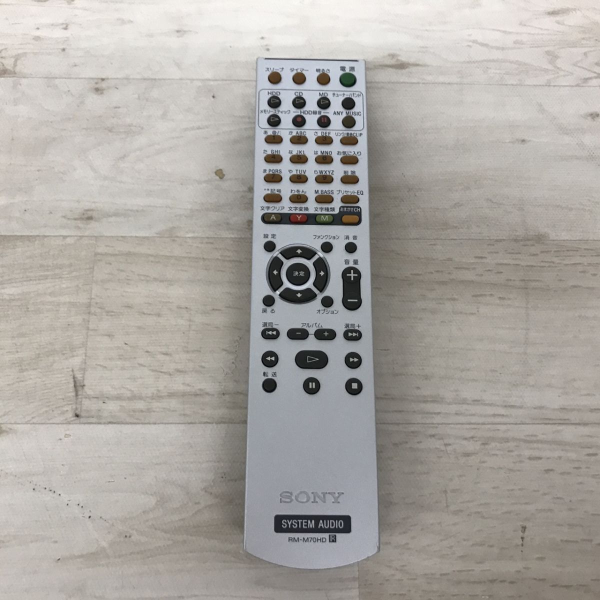 SONY Sony RM-M70HD remote control [C4525]