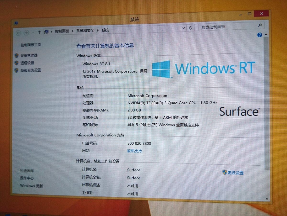 Microsoft Surface RT 32GB Win8.1/TEGRA 3 Quad Core 中国語版 [M8070]_画像2