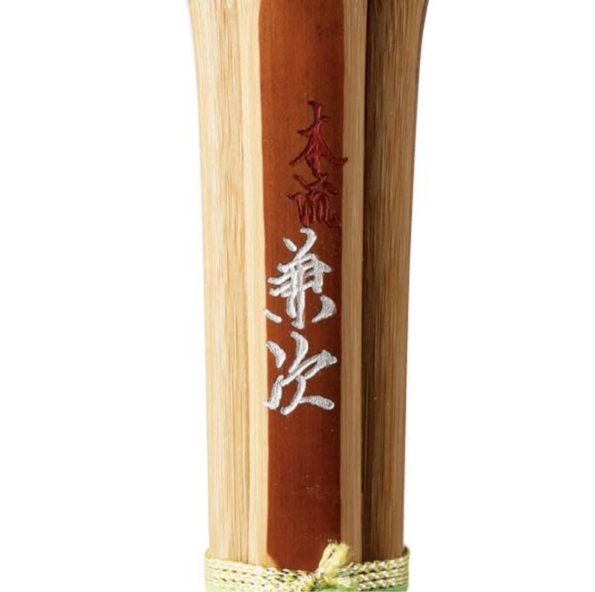  kendo bamboo sword solid Vaio final product book@.. next ~.........~ direct sword new . shaving 39 4 pcs set 