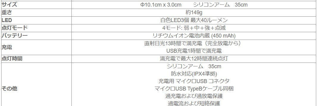 item_image_9