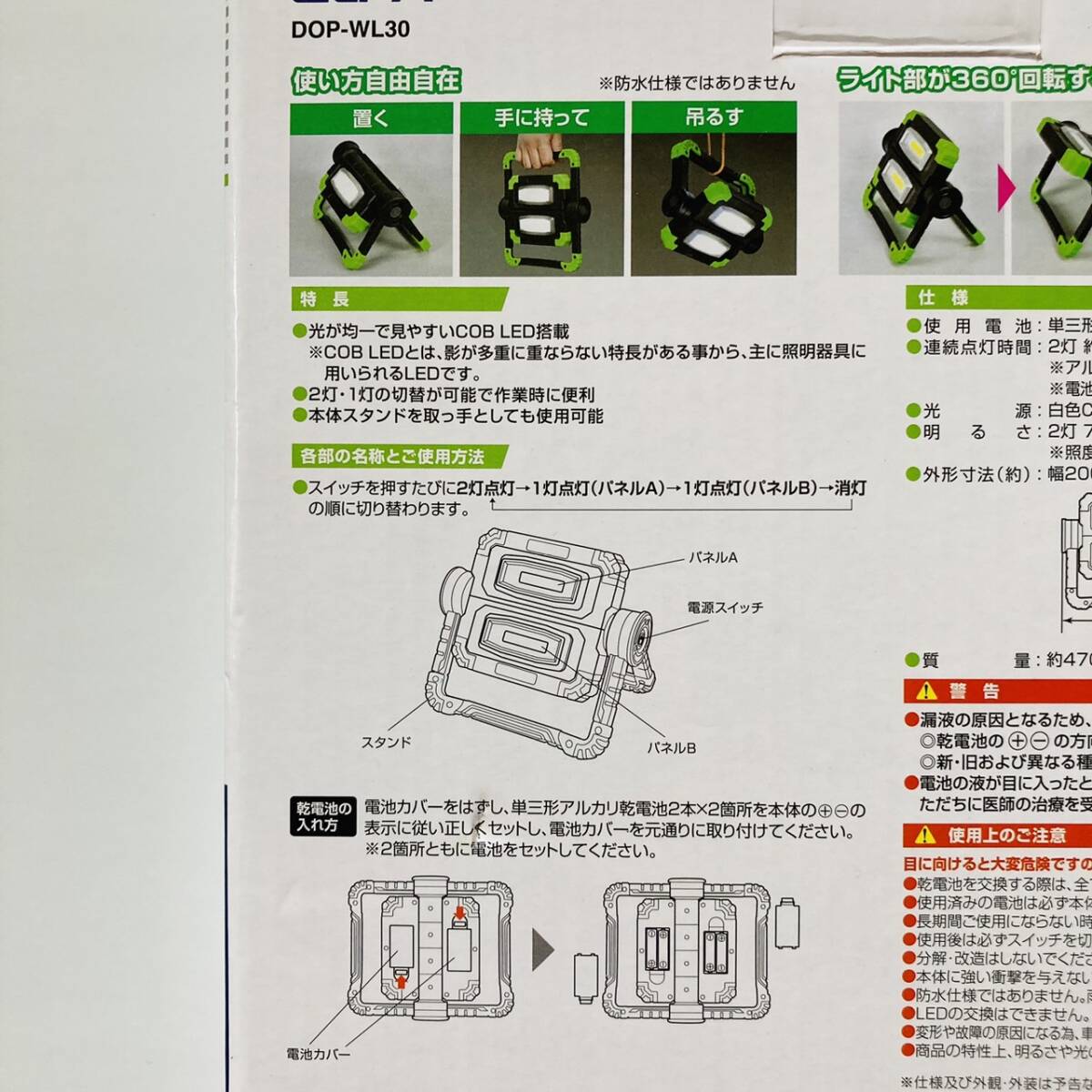 item_image_3