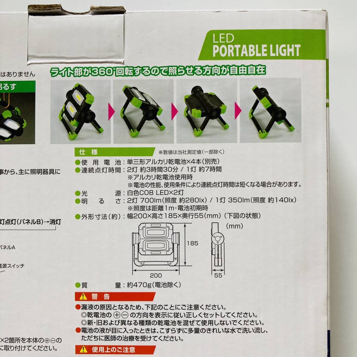 item_image_4