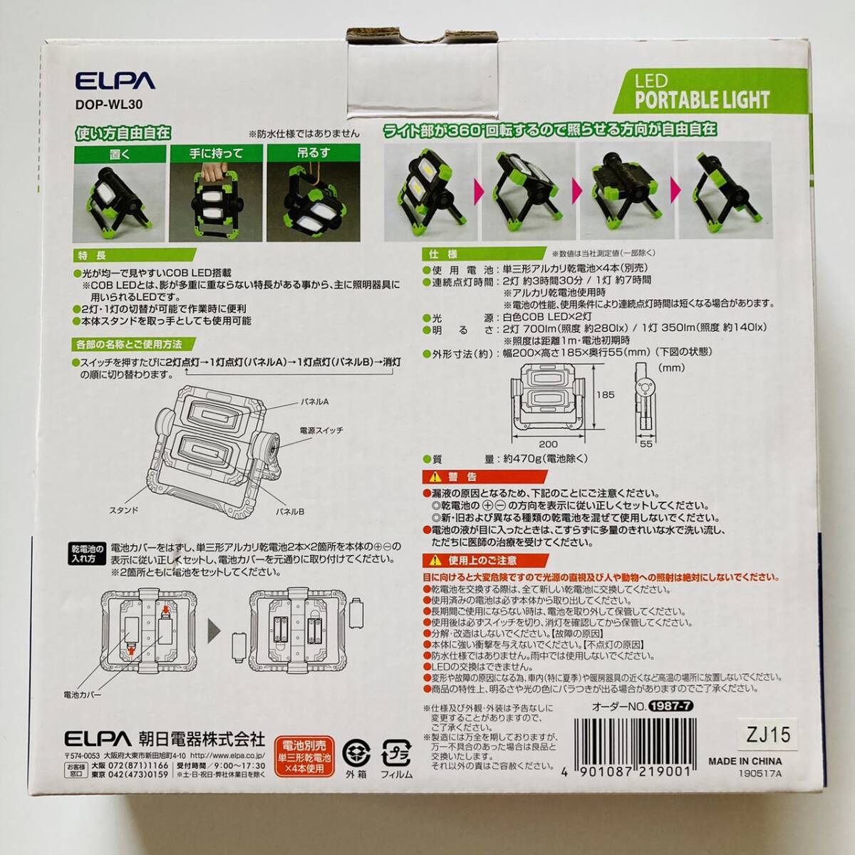 item_image_2