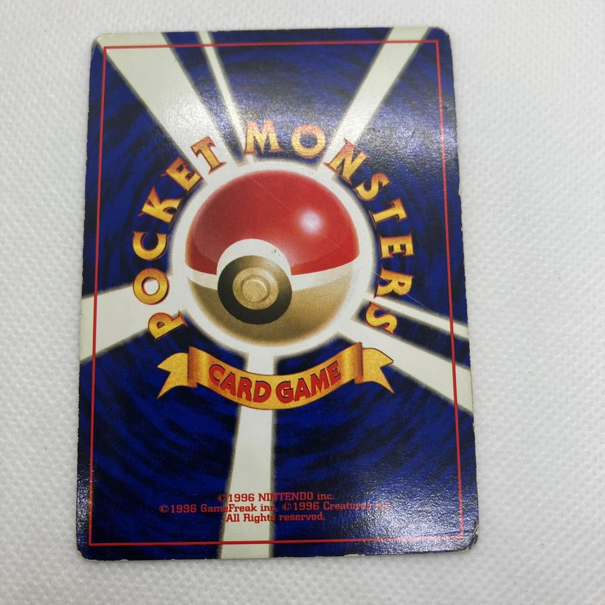 サンダース ポケモンカード 旧裏|Yahoo!フリマ(旧PayPayフリマ) サンダース ポケモンカード 旧裏|Yahoo!フリマ(旧PayPayフリマ)