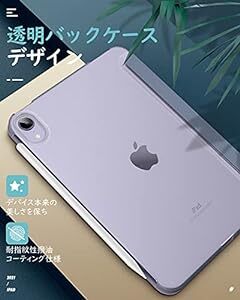 iPad Mini6 ケース Dadanism iPad mini 2021モデル iPad Mini 第6世代 保護ケース iP_画像3