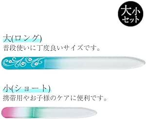 ガラス製爪ヤスリ大小2個セット(コバルト) ネイルケア 水洗い可 子ども ペット 携帯用 つめやすり 両面削れる チェコ製_画像6