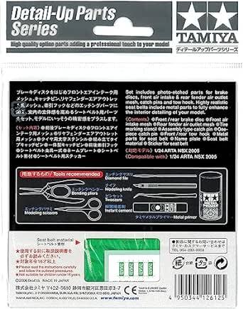 タミヤ 1/24 ディテールアップパーツシリーズ No.12 ARTA NSX 2005 エッチングパーツセット プラモデル用パー_画像4