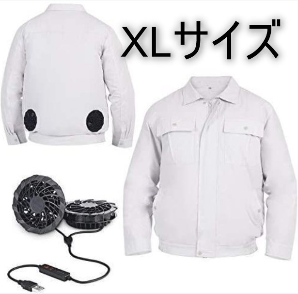 [新品][送料520￥] XLサイズ 空調服 作業服 ファン セット 3段階風量調整 9枚羽根付き 大風量ファン 5V モバイルバッテリー対応 _画像1