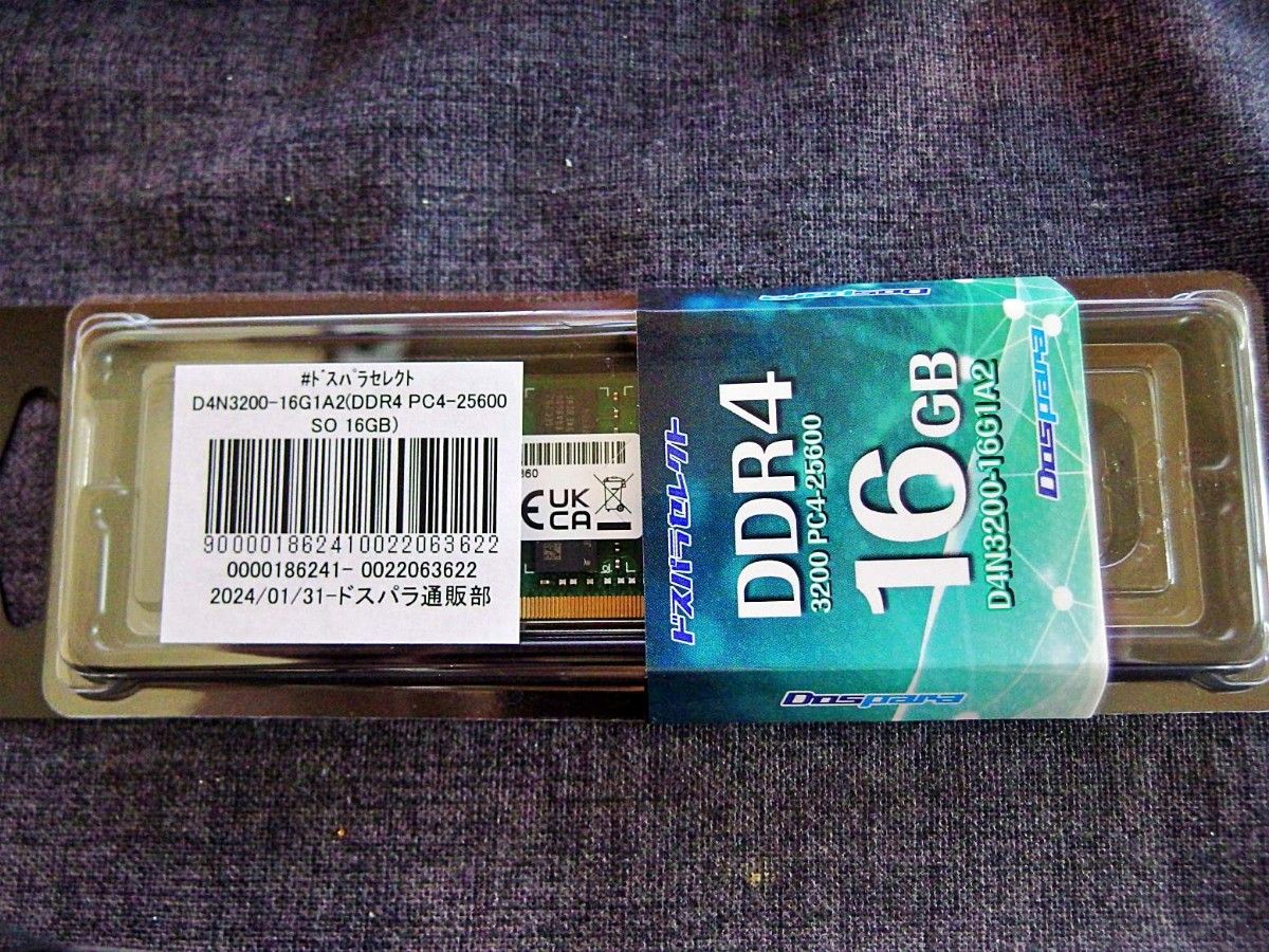 ドスパラセレクト  D4N3200=16G1A2  SODIMM  DDR4=3200  16GB 1枚