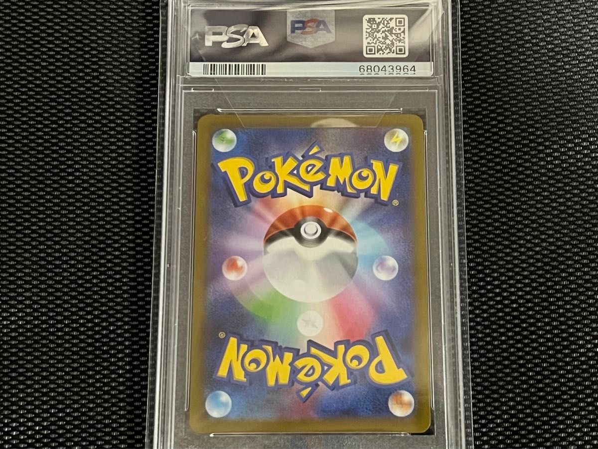 【PSA10】ポケモンカード　ヒナツ　SR