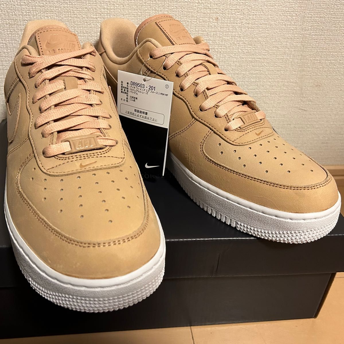 NIKE AIR FORCE1 ナイキ エアフォースワン DR9503 201  ベージュ