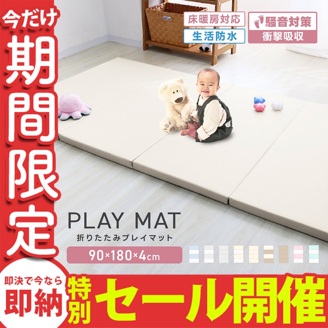 [ limited amount sale ] play mat thick folding large size mat baby floor heating correspondence 4cm 180cm floor mat non ho rum waterproof soundproofing light weight 