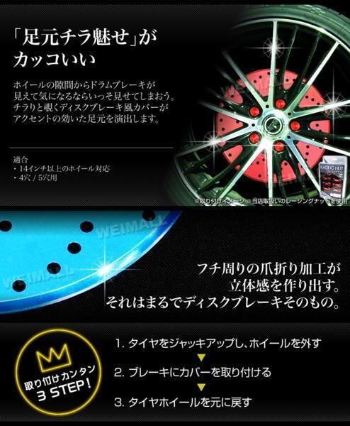 ドラムブレーキ ディスクブレーキカバー 4穴 5穴 2枚セット ディスクブレーキローターカバー 自動車用ブレーキパッド 銀 シルバー_画像3