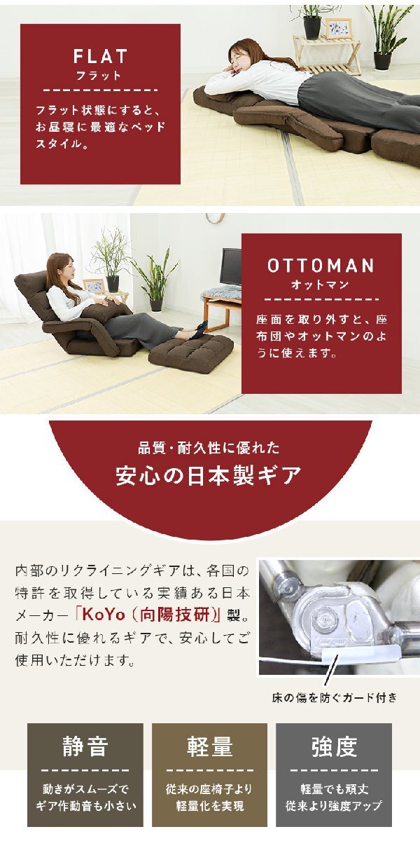 [ limited amount sale ] "zaisu" seat reclining armrest attaching made in Japan gear high back sofa stylish floor sofa sofa bed dark gray 