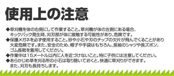 家庭用草刈り機 草刈機 43cc エンジン パワフル 刈払機 芝刈り機 伐採 雑草 雑木 枯草 除去 軽量 2分割式 メタルカッター ナイロンカッター_画像9