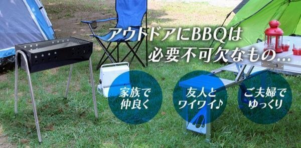 バーベキューコンロ BBQ 大型 折りたたみ コンパクト グリル 3段階調節機能付き 54cm 2～4人用 キャンプ バーベキューコンロ MERMONT 新品_画像8