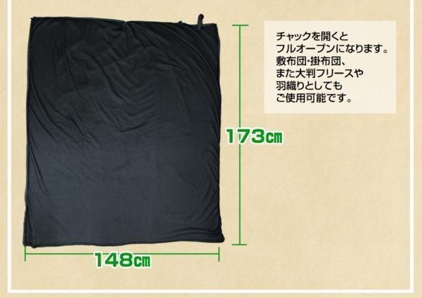 【数量限定セール】寝袋 インナーシュラフ インナーシーツ フリース ひざ掛け 毛布 アウトドア 車中泊 グレー mermont_画像5