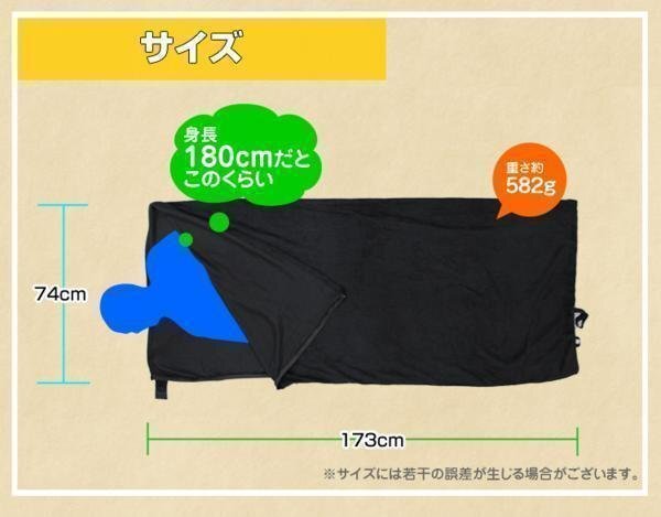 [ limited amount sale ] sleeping bag inner sleeping bag inner sheet fleece lap blanket blanket outdoor sleeping area in the vehicle navy mermont