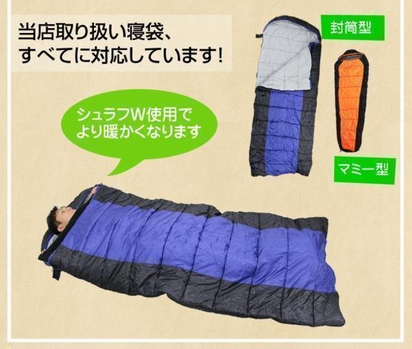[ limited amount sale ] sleeping bag inner sleeping bag inner sheet fleece lap blanket blanket outdoor sleeping area in the vehicle Brown mermont