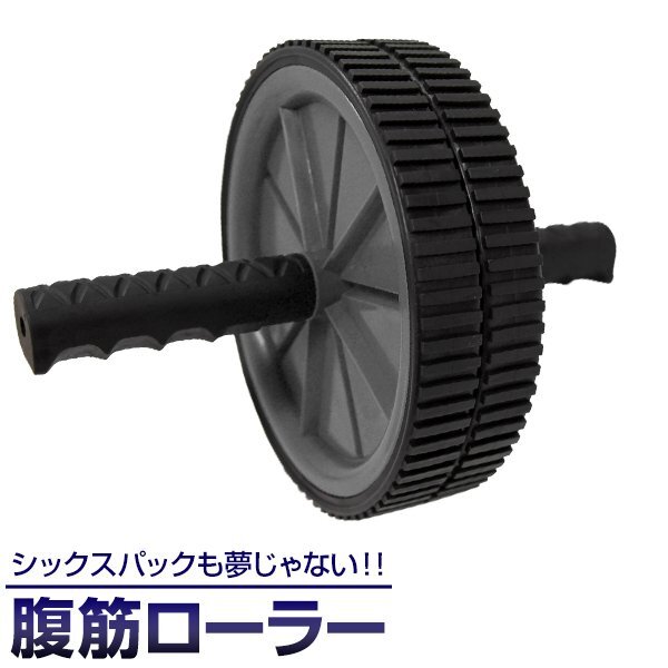 .. roller .. machine Abu machine exercise roller training exercise wheel diet apparatus 