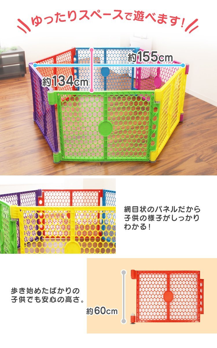 playpen Kids Circle baby fence folding large mesh baby guard 6 pieces set fence 