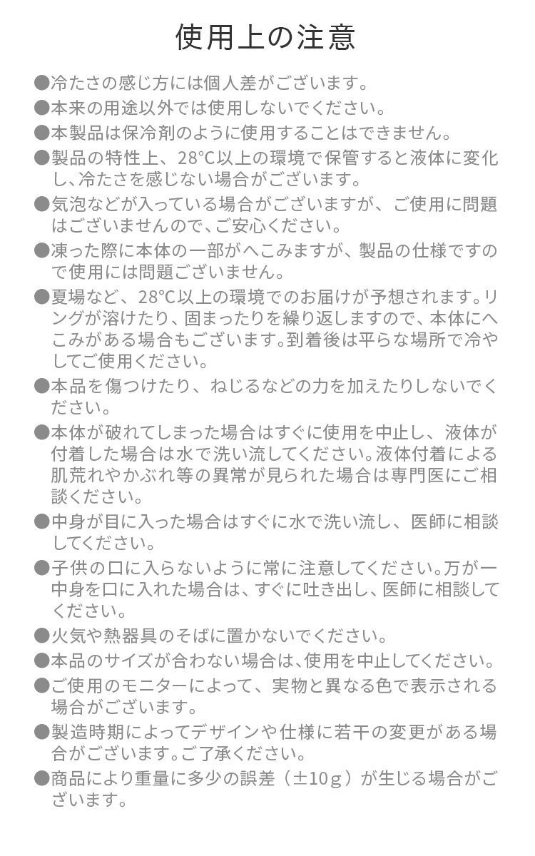 【数量限定セール】クールリング Mサイズ ネッククーラー アイスリング 首掛け 熱中症対策 ジム ジョギング スポーツ 農作業 グレー 新品_画像10