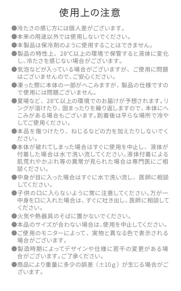 クールリング Sサイズ ネッククーラー アイスリング 首掛け 冷却グッズ 熱中症対策 メンズ ジム ジョギング スポーツ 農作業 ホワイト 新品_画像10