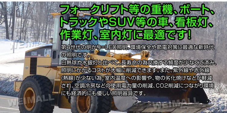 お得な6個セット！27W LEDワークライト 作業灯 建築機械用照明 フォグライト ミニバイク 集魚灯 幅広い用途で大人気 12～24V対応 丸型_画像3