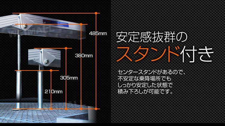 【数量限定セール】アルミラダーレール 1本 アルミブリッジ 折り畳み式 スタンド バイク ラダー スロープ 耐荷重340kg ベルト付き 軽量_画像8