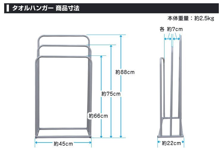 タオルハンガー 幅45cm タオル掛け ハンガーラック タオルラックコンパクト タオルスタンド バスタオルハンガー 洗濯 ハンガー部屋干し_画像10