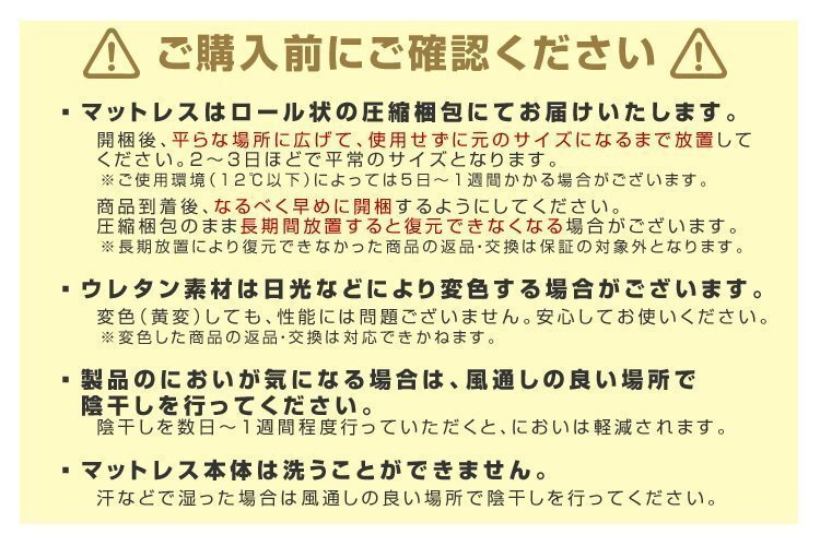 低反発 マットレス シングル 厚さ8cm 洗えるカバー付 マットレス マット ベットマット 布団 敷き布団 寝具 ウレタンマットレス ベージュ_画像9