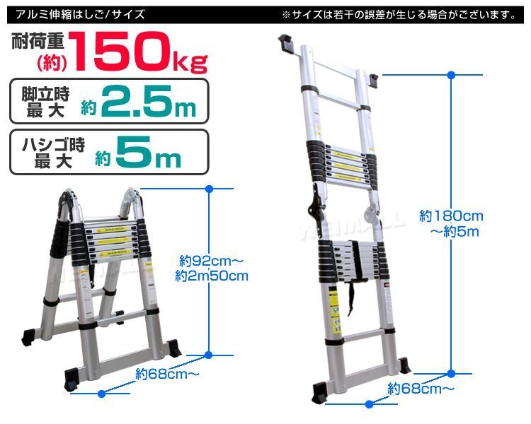 【数量限定セール】はしご 5m 伸縮 脚立 耐荷重150kg 折りたたみ アルミはしご アルミ ハシゴ 梯子 足場 踏み台 スーパーラダー 安全ロック_画像7