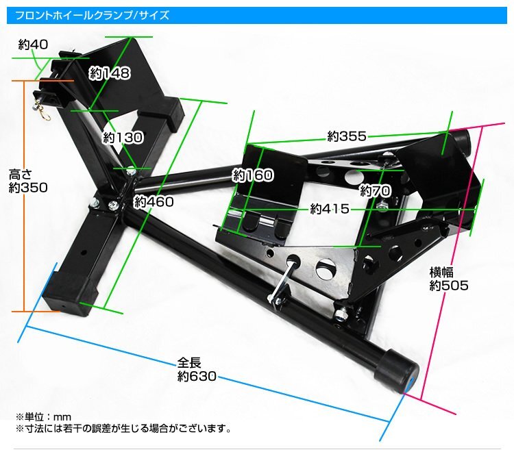 フロントホイールクランプ 16～18インチ 2段階調節 バイクスタンド 滑り止め フロントタイヤ 固定 中型 大型 メンテナンス フロントチョ_画像8