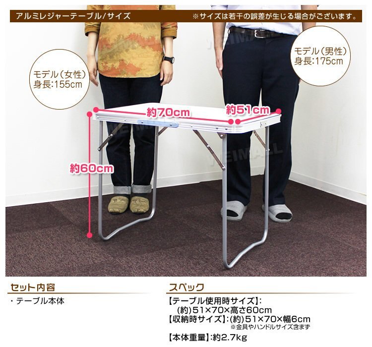 アウトドアテーブル 折り畳み 70cm コンパクト 軽量 ピクニックテーブル 折りたたみ テーブル レジャーテーブル 花見 キャンプ 新品 未使用_画像8