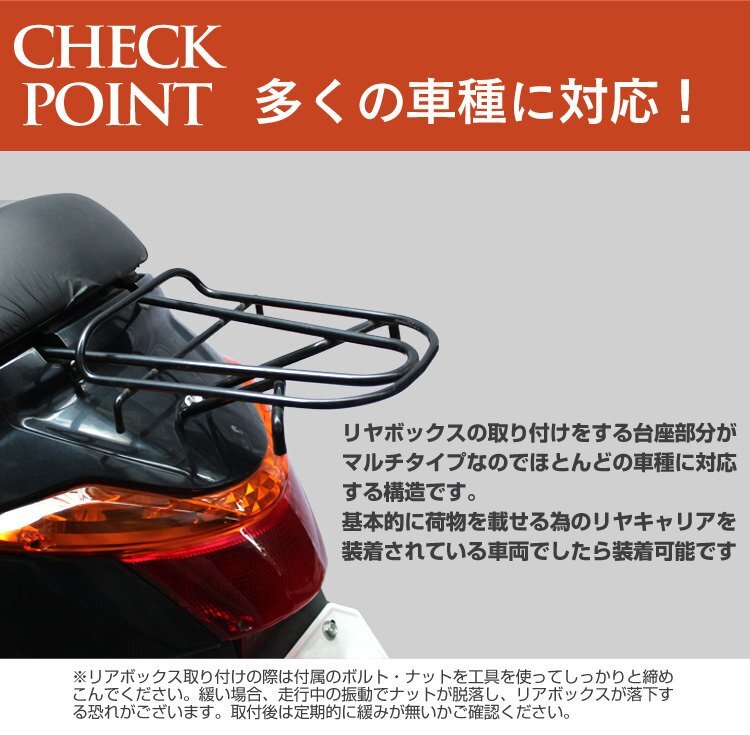 【数量限定セール】リアボックス 43L バイクボックス バイク用ボックス 着脱可能式 43リットル 大容量 フルフェイス収納 バイク収納_画像6