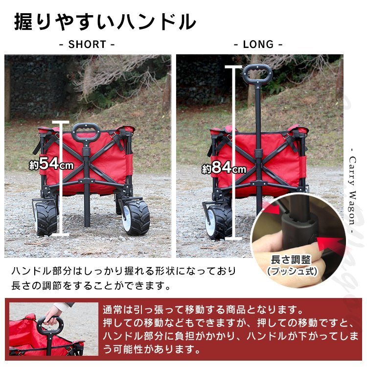 新品未使用 キャリーワゴン キャリーカート 耐荷重150kg アウトドア ワゴン 折り畳み マルチ カート 頑丈 軽量 レジャー 道具入れ mermont_画像5