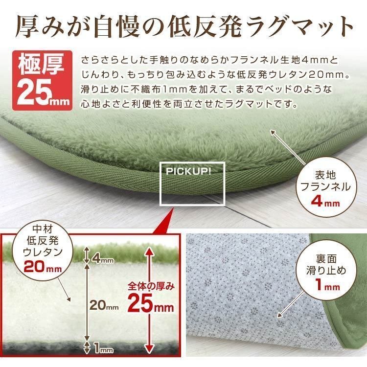 ラグ 厚手 洗える カーペット 1.5畳 130x185cm 極厚25mm 低反発ウレタン おしゃれ おしゃれ 絨毯 抗菌 防ダニ ホットカーペット対応 暖かい_画像3