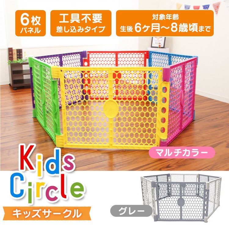  playpen Kids Circle baby fence folding large mesh baby guard 6 pieces set fence 